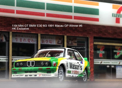 1/64 TSM Mini GT BMW e30 M3 #6 1991 Macau GP Winner Watson's Hong Kong Exclusive